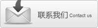 青島呼叫中心