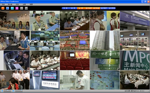 青島視頻會議-2008北京奧運會案例
