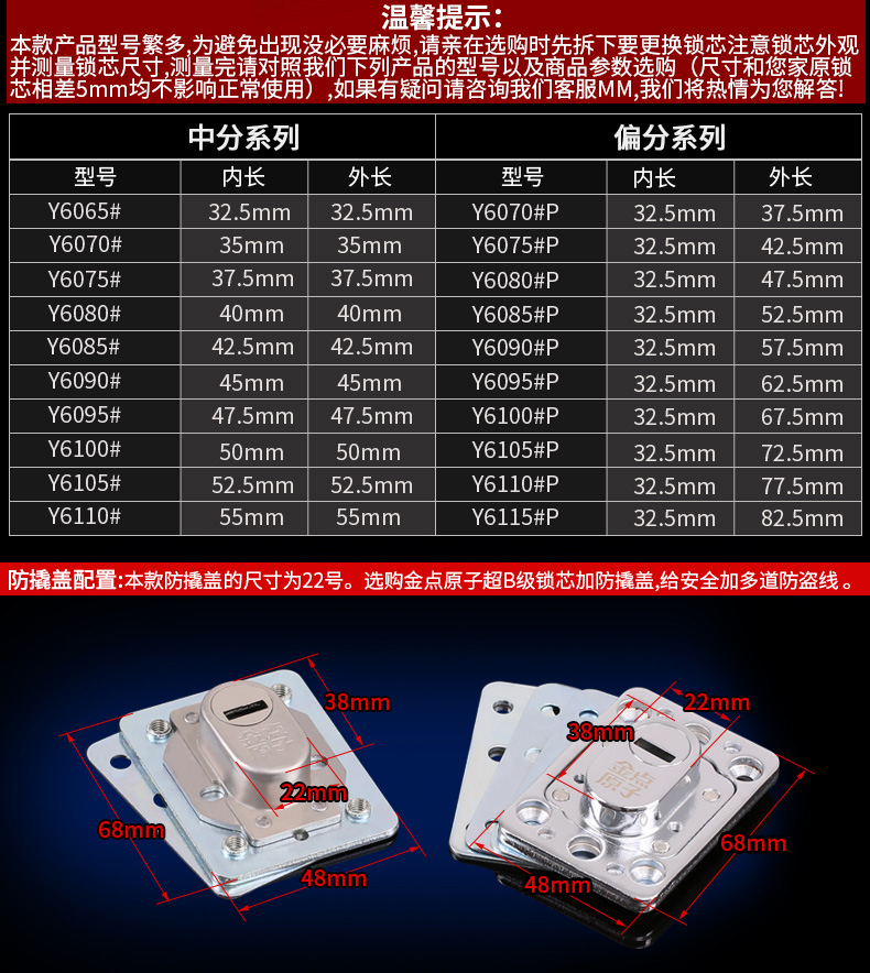 被盜包賠鎖芯下_12.jpg